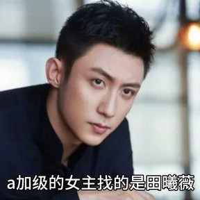 娱乐圈八卦吃瓜爆料内涵